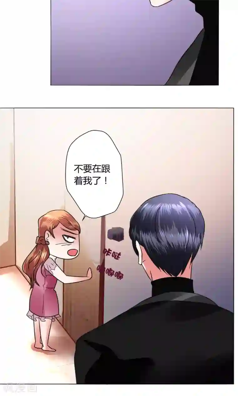 恋爱app第51话 听我说完吧