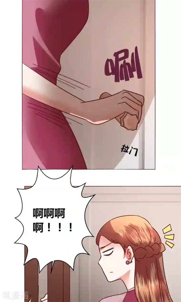 恋爱app第51话 听我说完吧