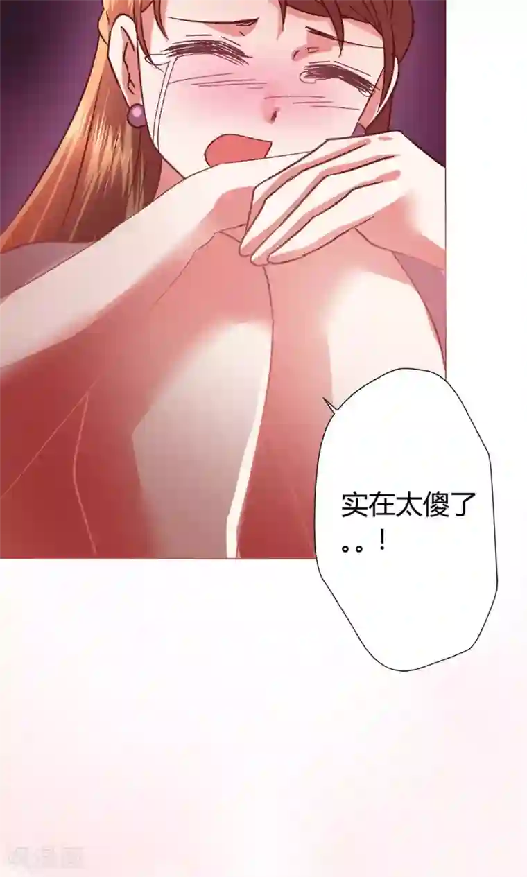 恋爱app第51话 听我说完吧
