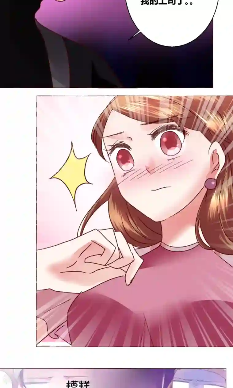 恋爱app第51话 听我说完吧