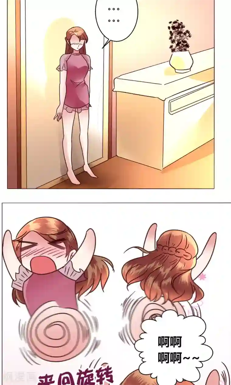 恋爱app第52话 解释通了