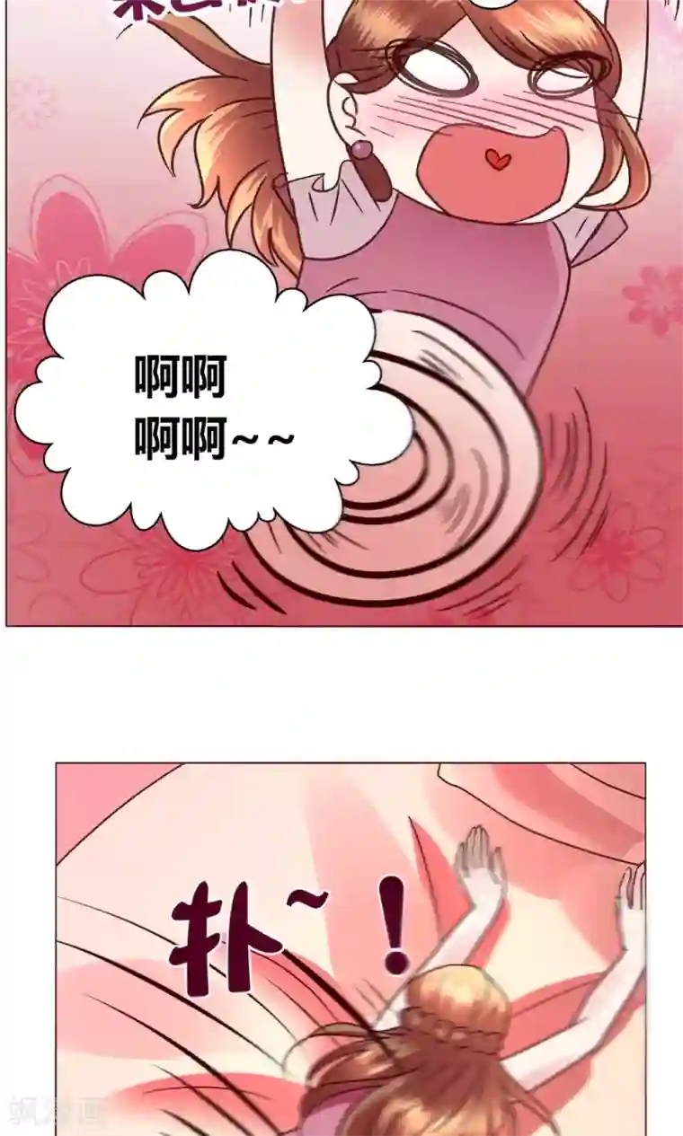 恋爱app第52话 解释通了