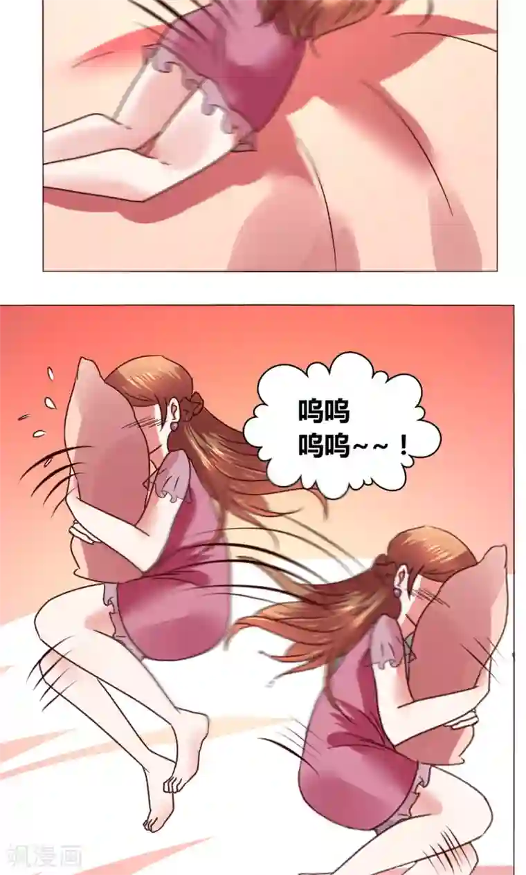 恋爱app第52话 解释通了