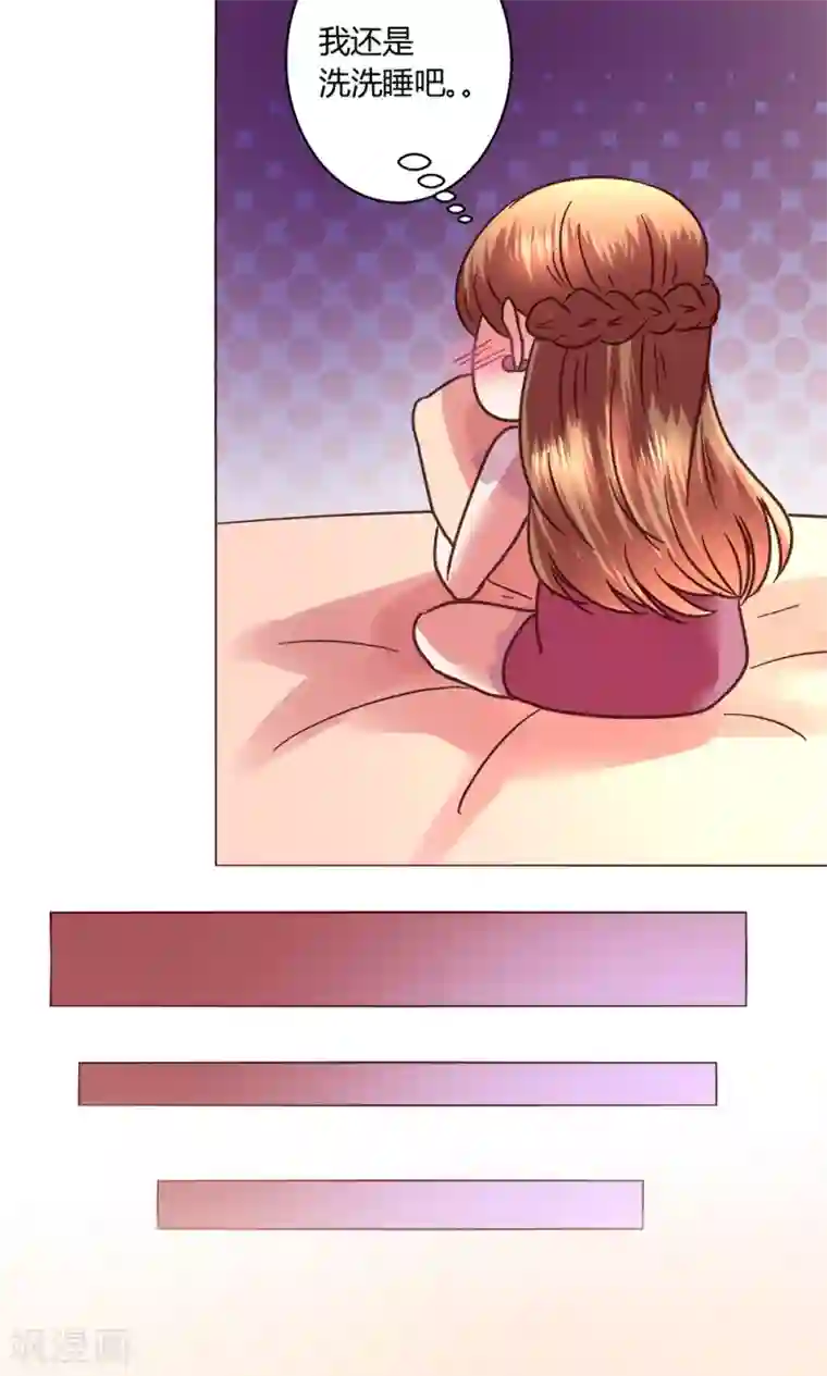 恋爱app第52话 解释通了