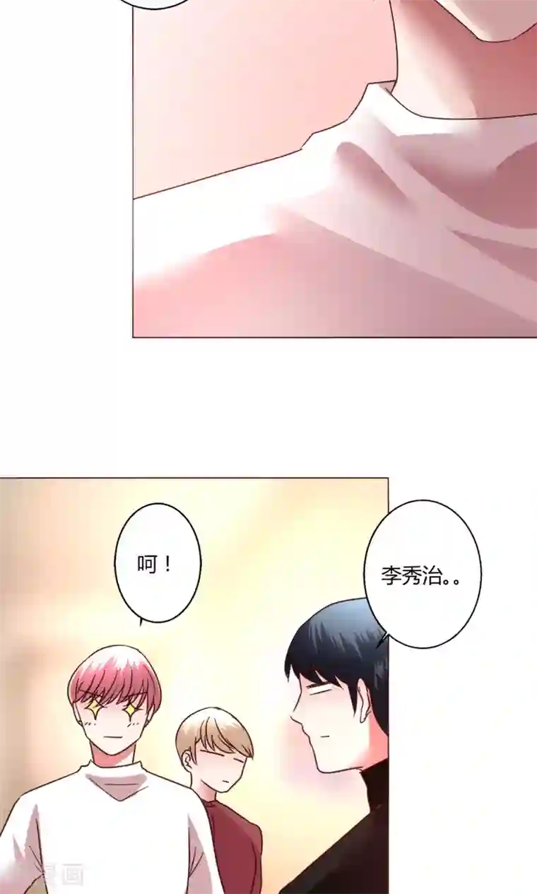 恋爱app第52话 解释通了