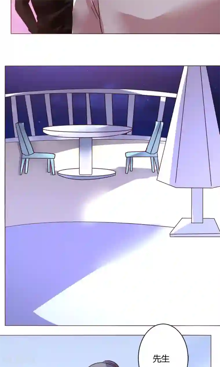 恋爱app第52话 解释通了