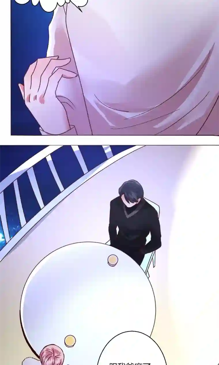 恋爱app第52话 解释通了