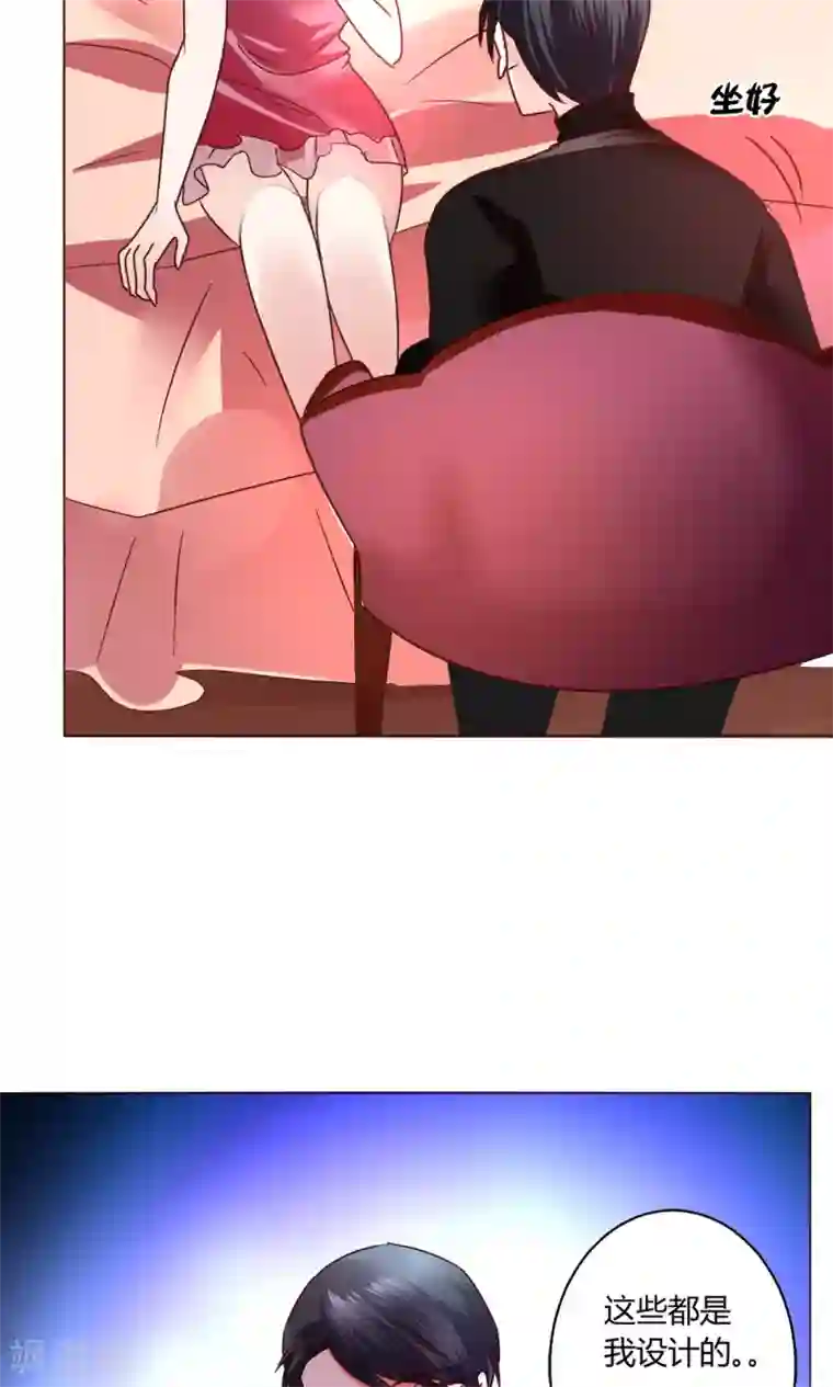 恋爱app第52话 解释通了