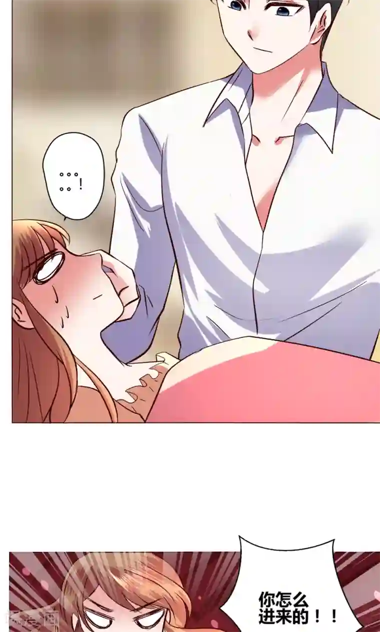 恋爱app第53话 第一天