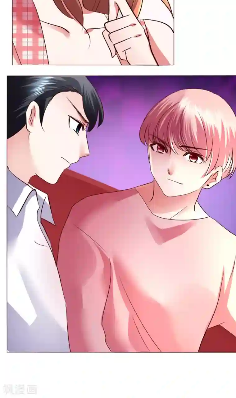 恋爱app第53话 第一天