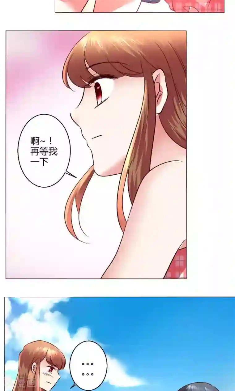 恋爱app第54话 会谈