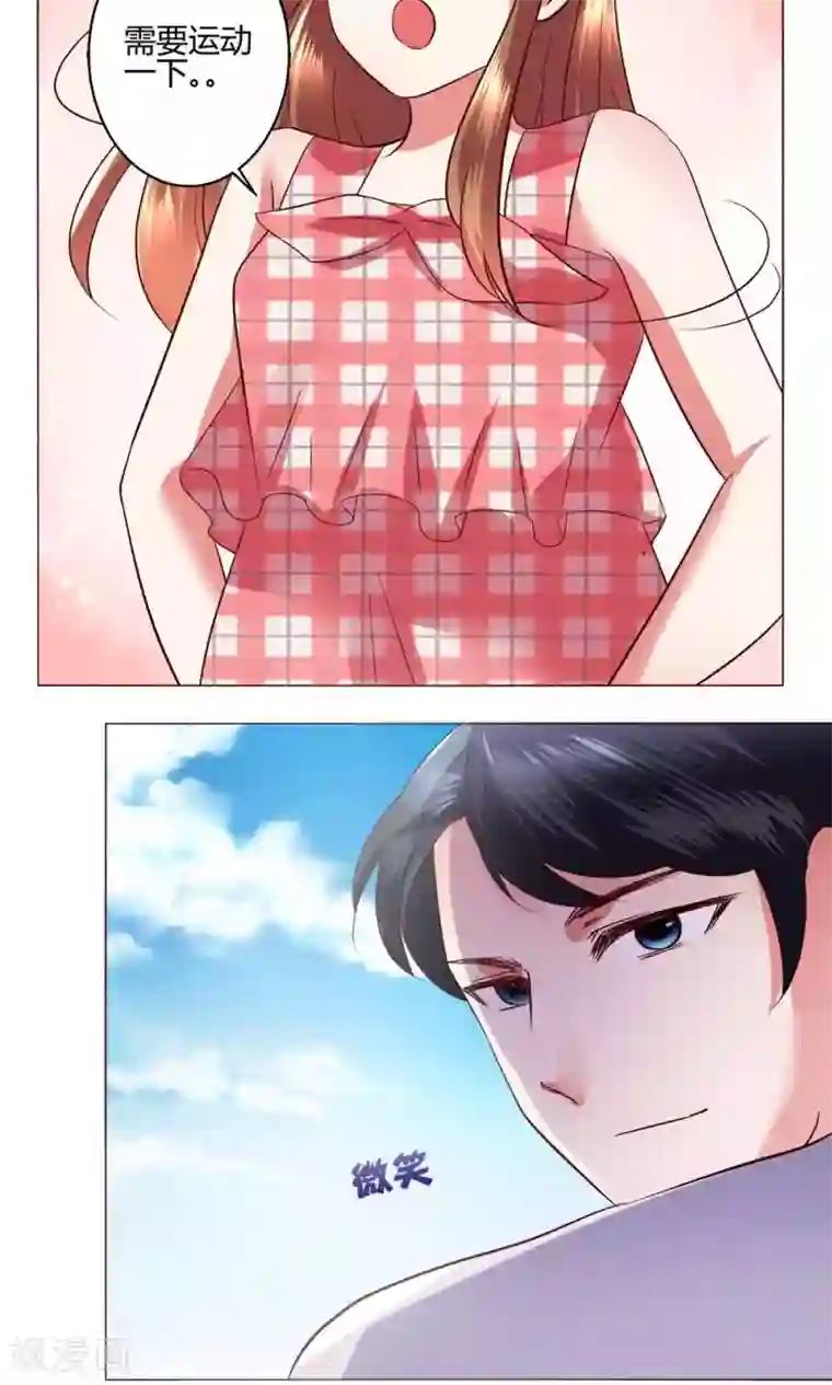 恋爱app第54话 会谈