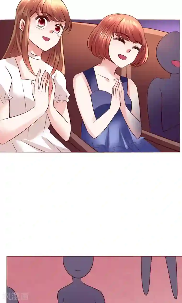 恋爱app第55话 隐藏的大危机