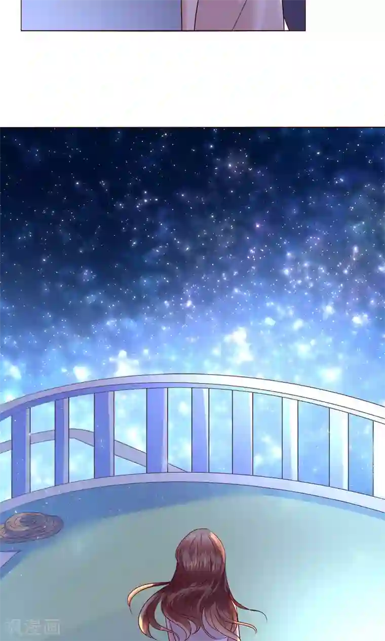 恋爱app第55话 隐藏的大危机