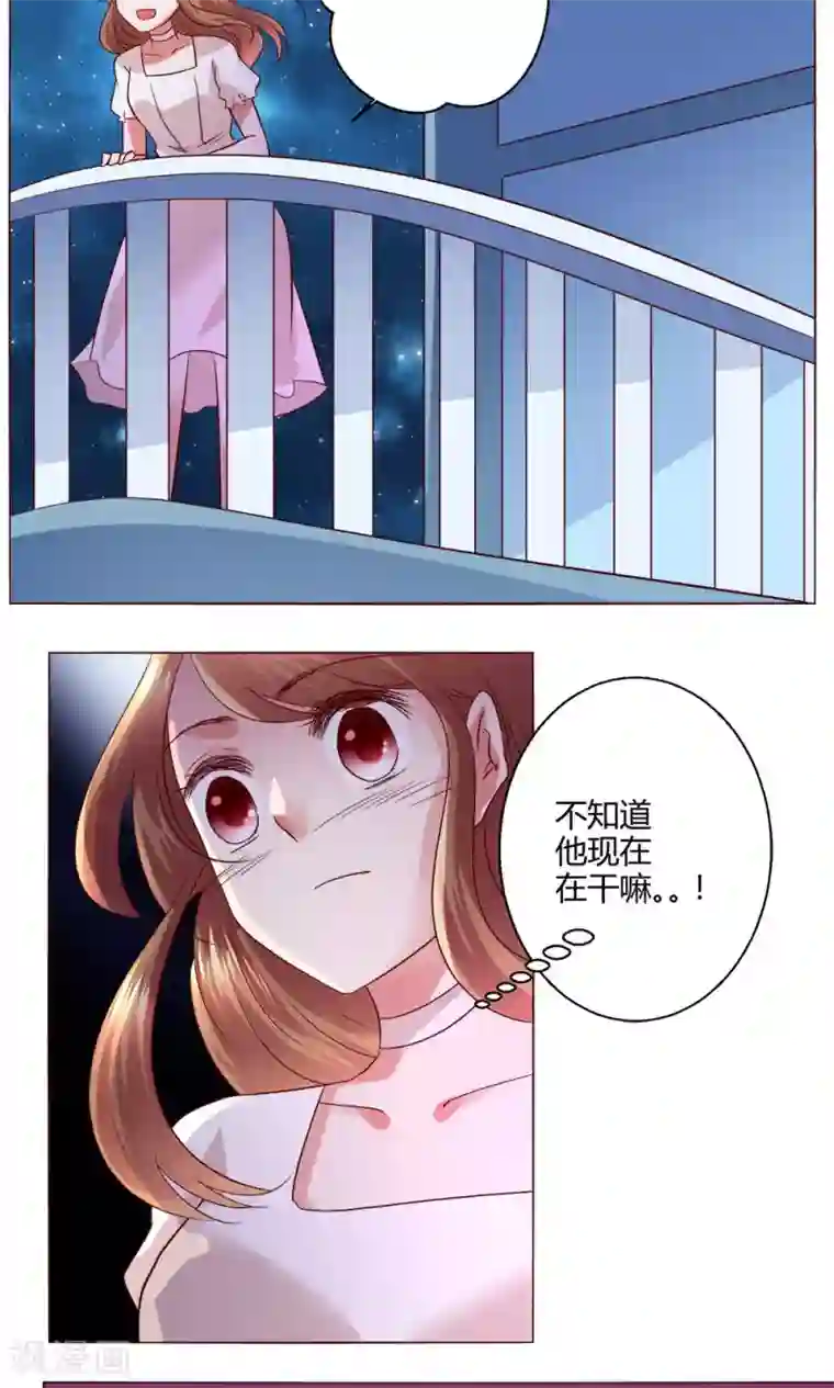 恋爱app第55话 隐藏的大危机