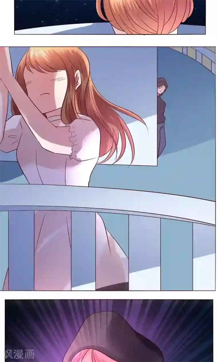 恋爱app第55话 隐藏的大危机