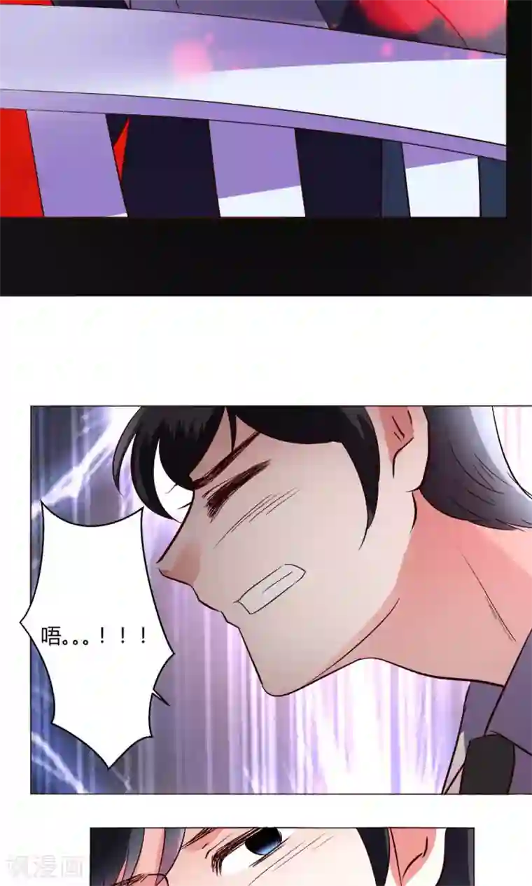 恋爱app第56话 跳海吧