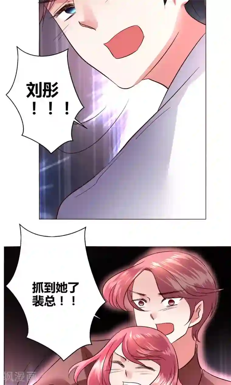 恋爱app第56话 跳海吧