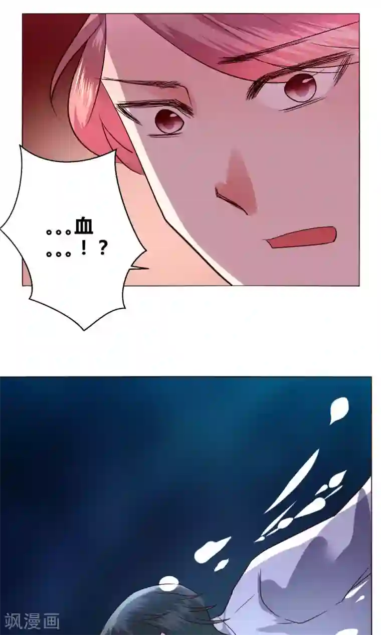 恋爱app第56话 跳海吧