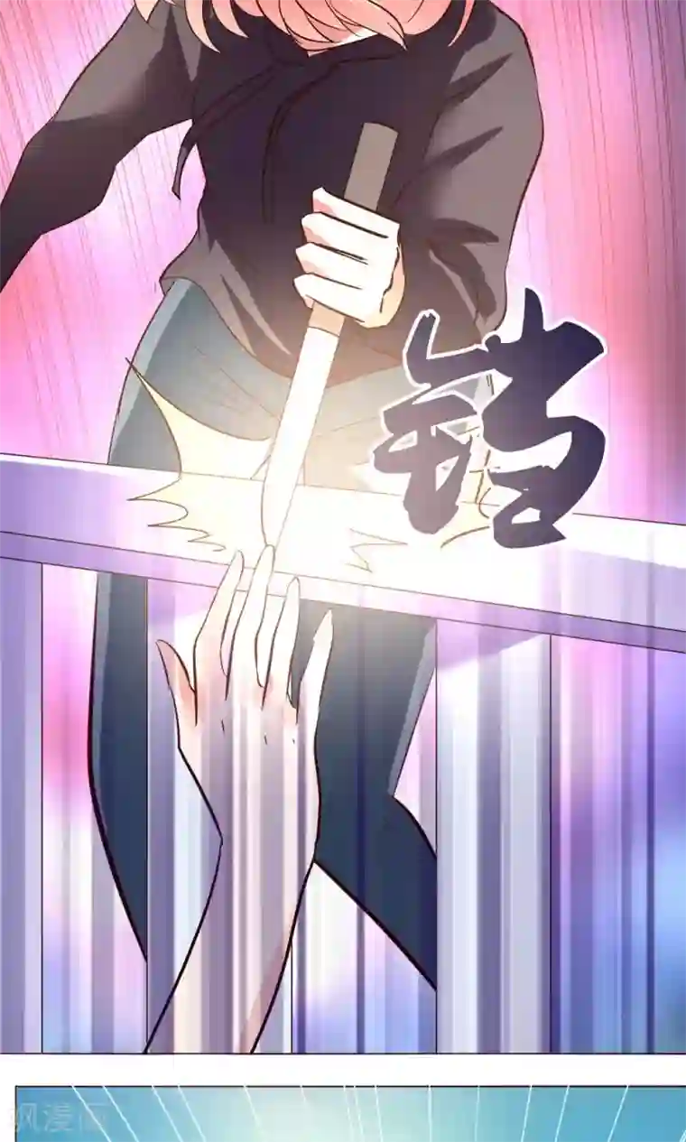 恋爱app第56话 跳海吧