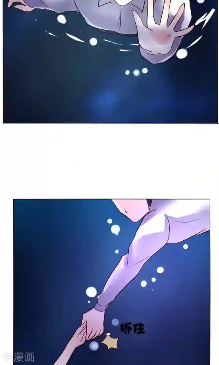 恋爱app第56话 跳海吧