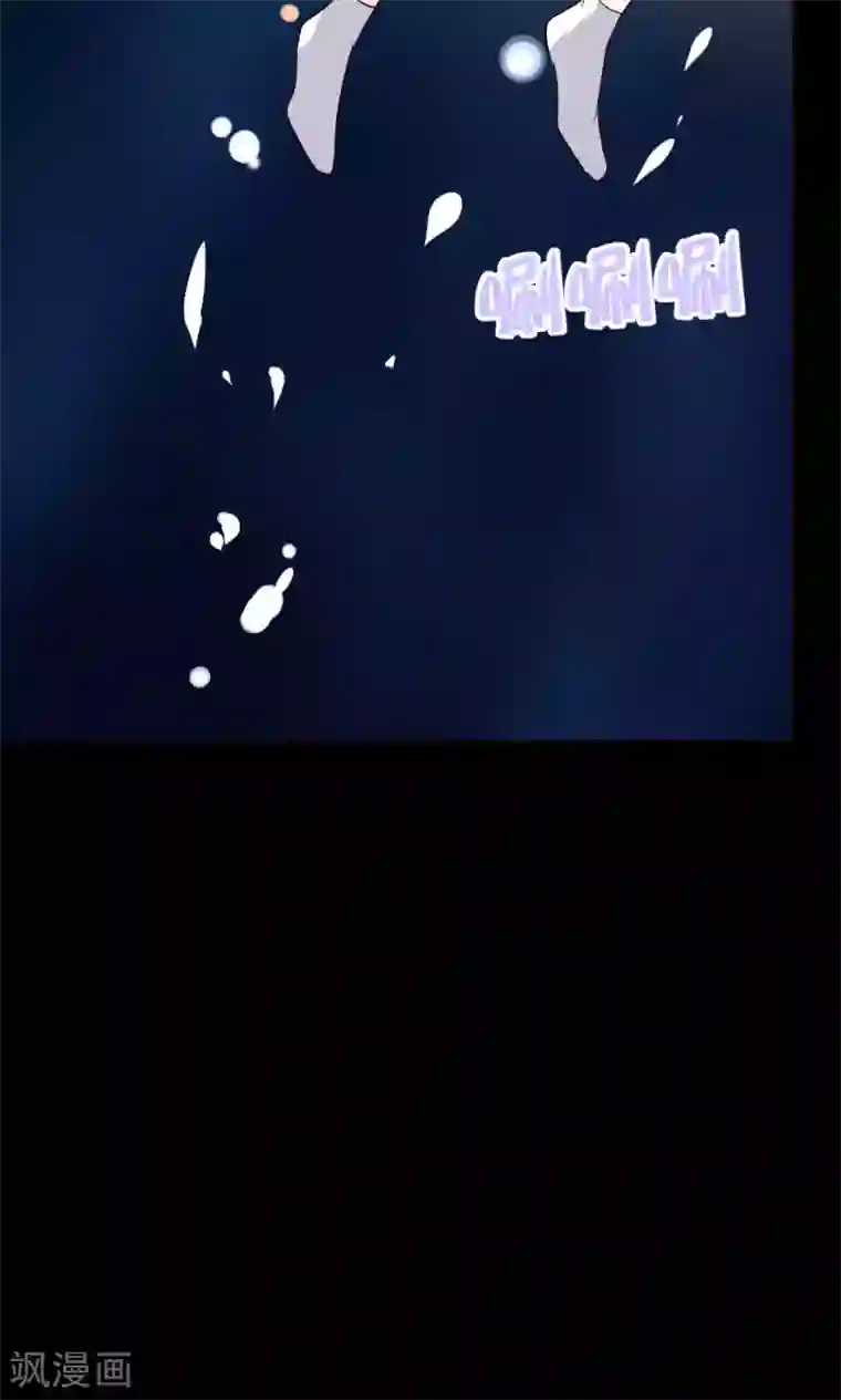 恋爱app第56话 跳海吧