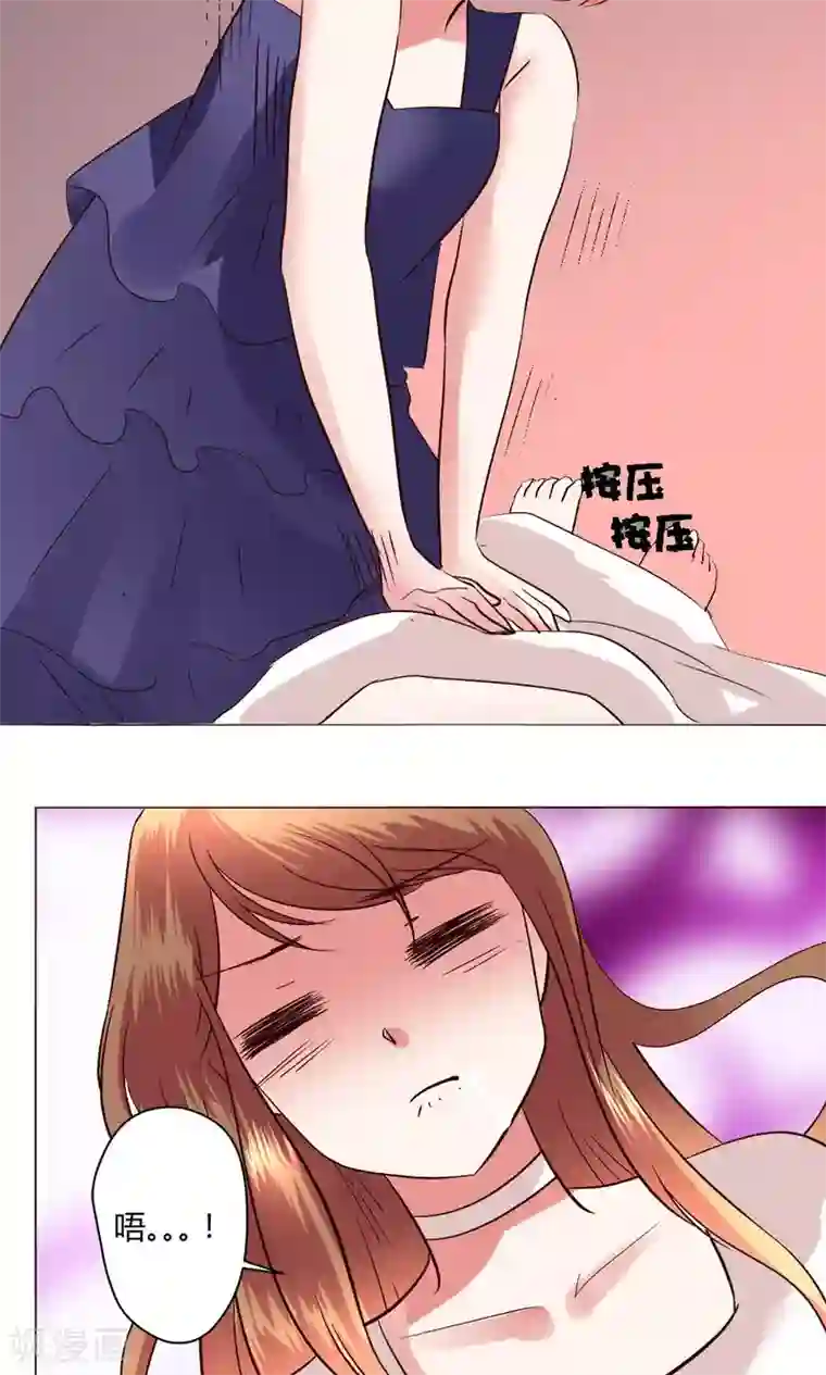 恋爱app第56话 跳海吧