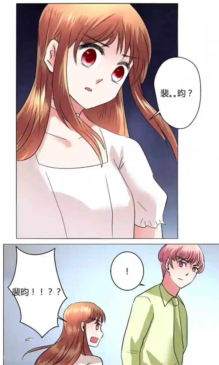 恋爱app第56话 跳海吧