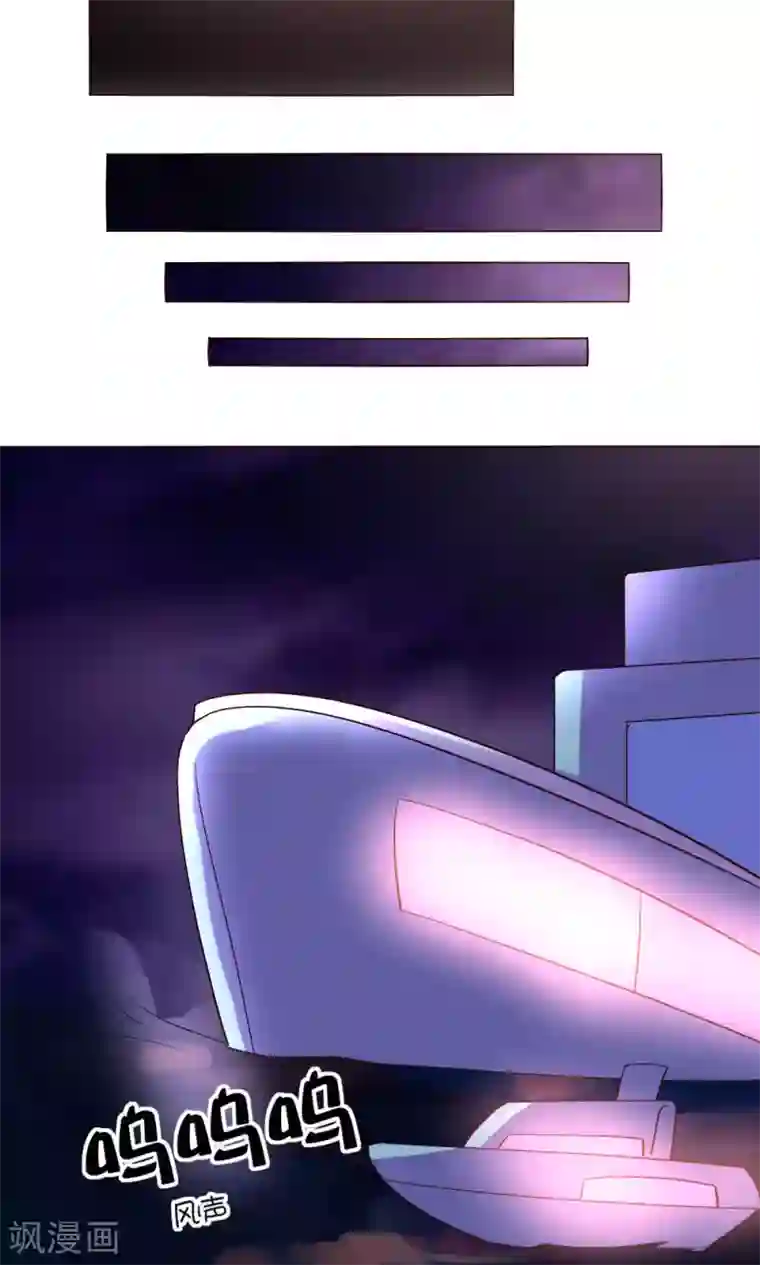 恋爱app第56话 跳海吧