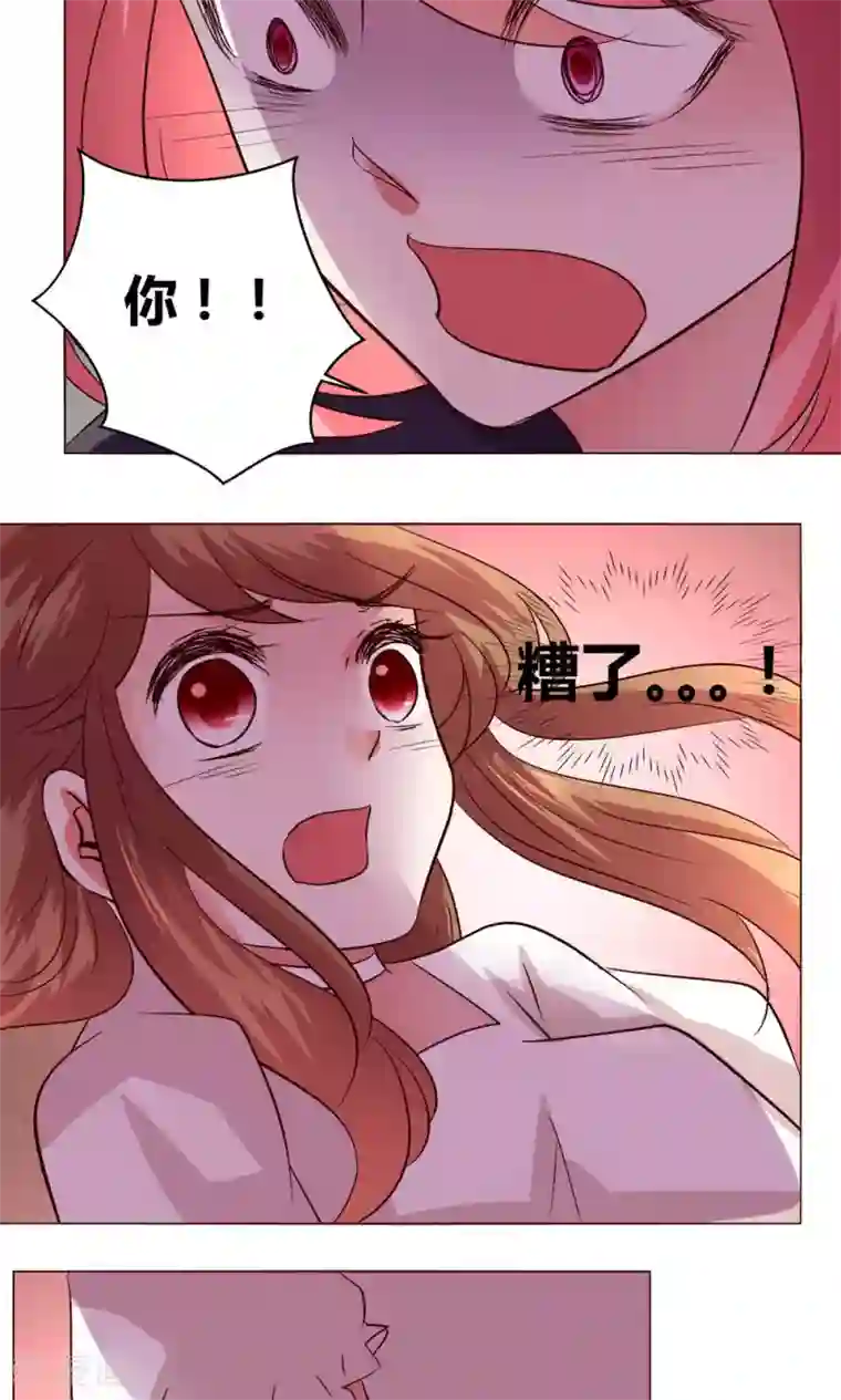 恋爱app第56话 跳海吧