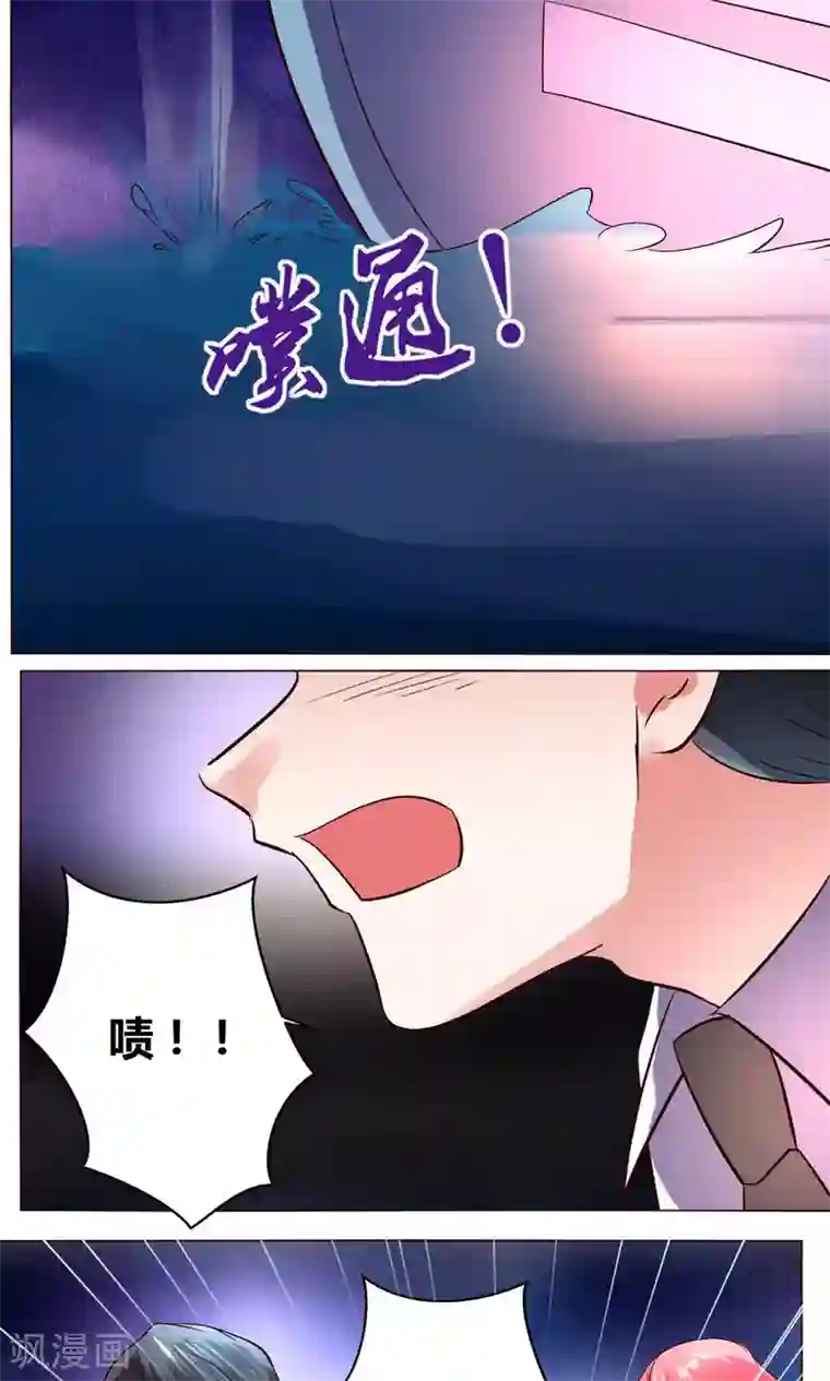 恋爱app第56话 跳海吧