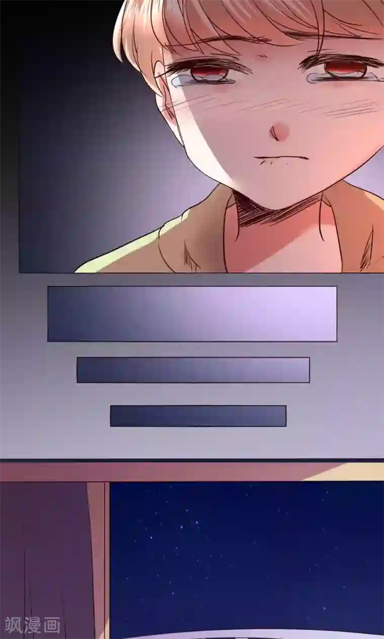 恋爱app第57话 国庆特别篇