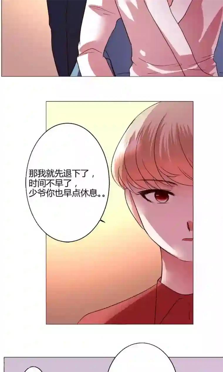 恋爱app第57话 国庆特别篇