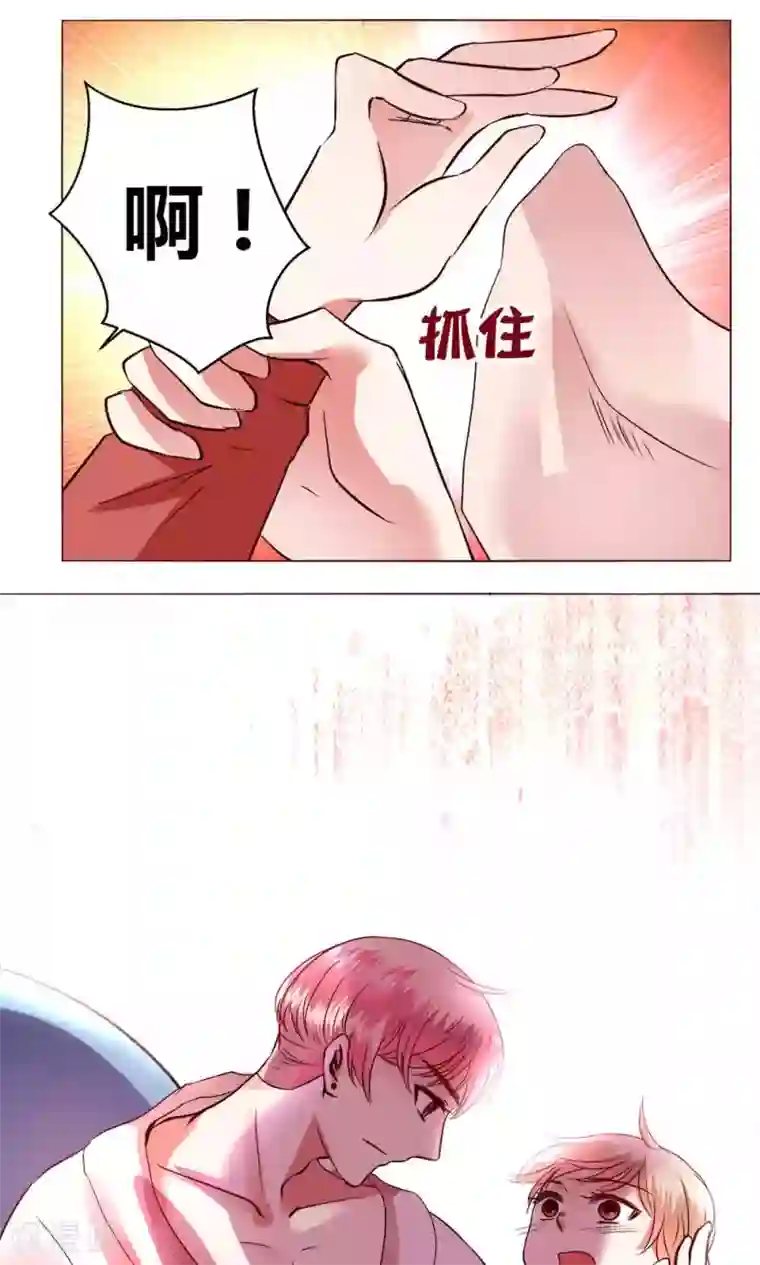 恋爱app第57话 国庆特别篇