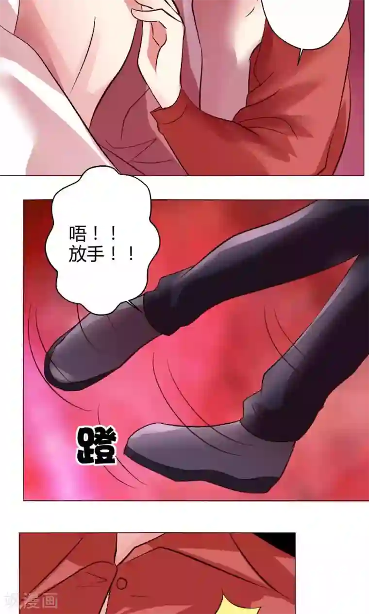 恋爱app第57话 国庆特别篇