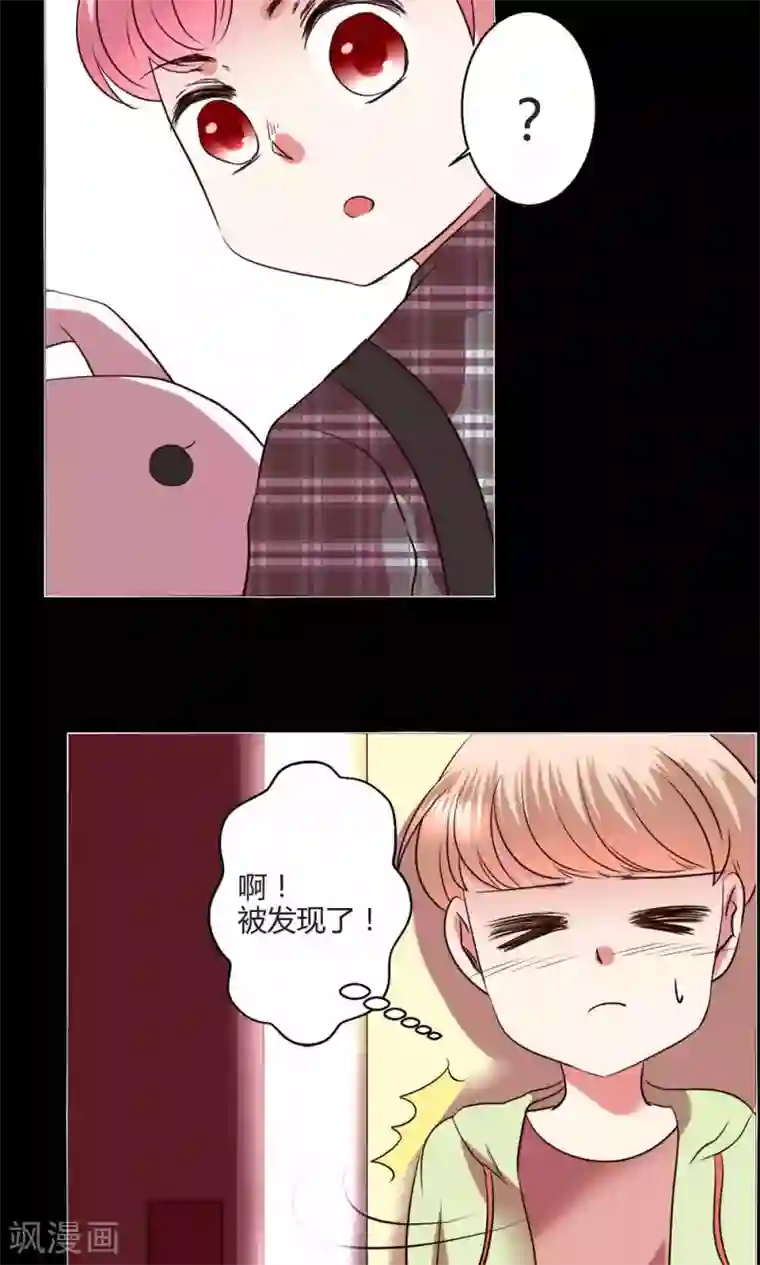 恋爱app第57话 国庆特别篇