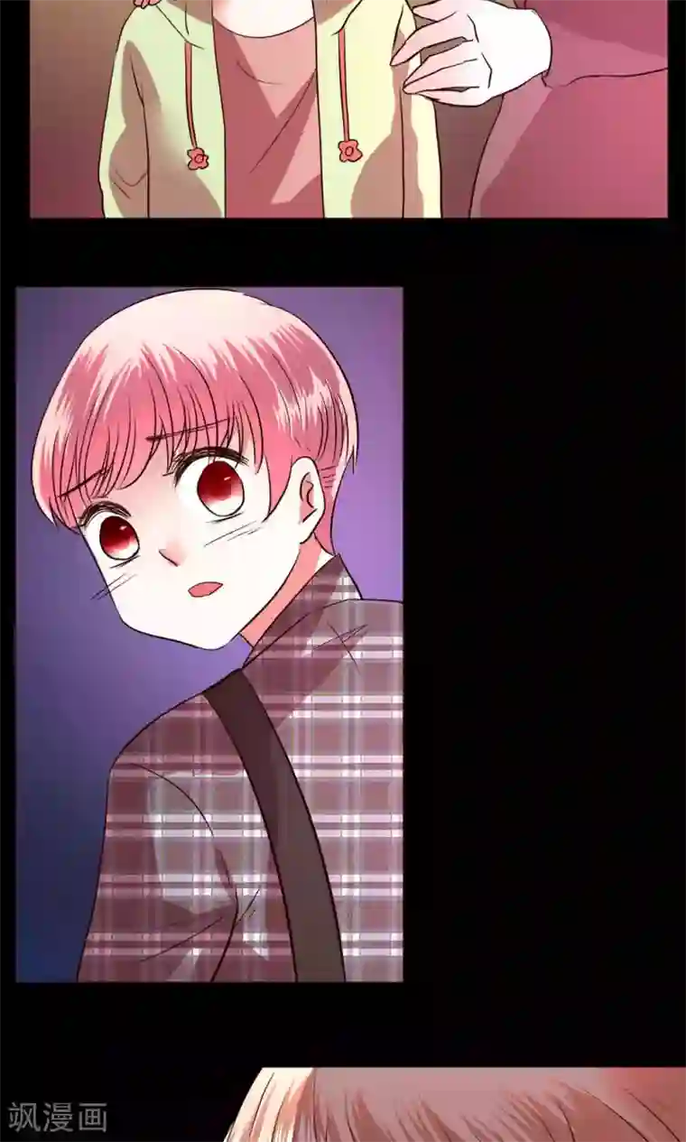 恋爱app第57话 国庆特别篇
