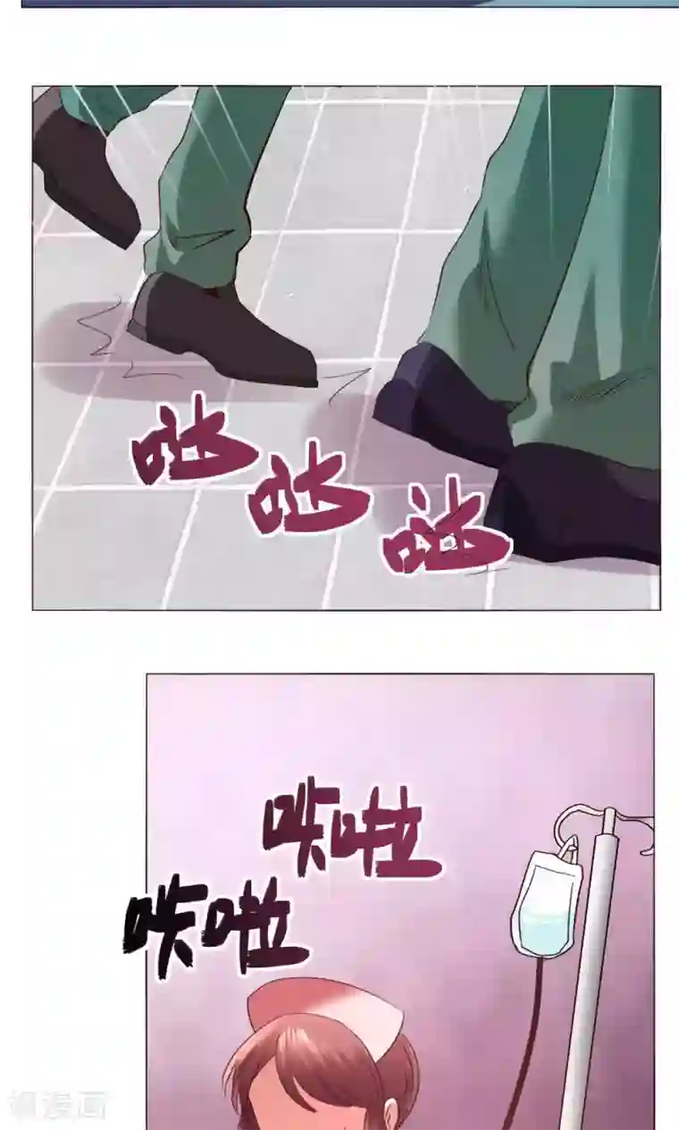 恋爱app第58话 不知所措