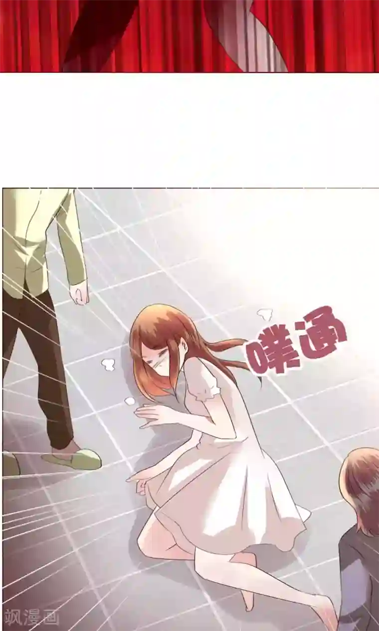 恋爱app第58话 不知所措