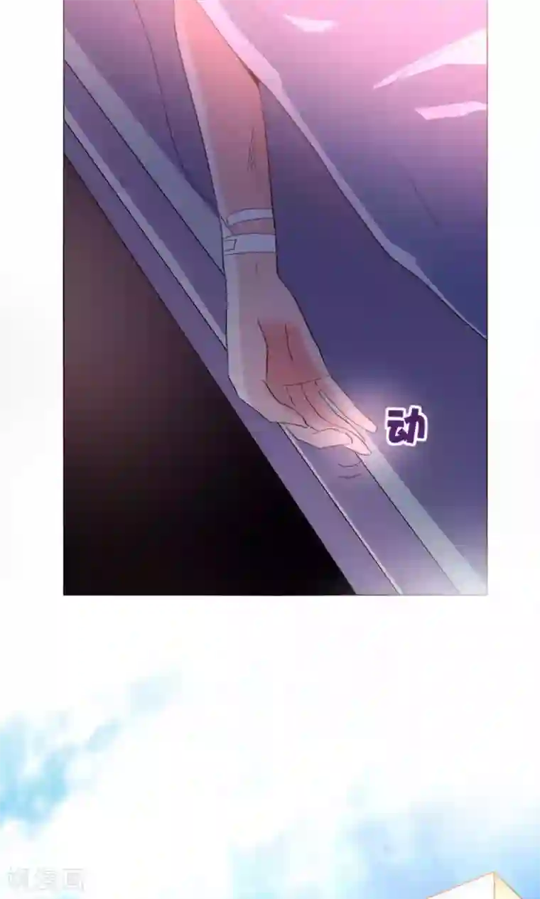 恋爱app第58话 不知所措