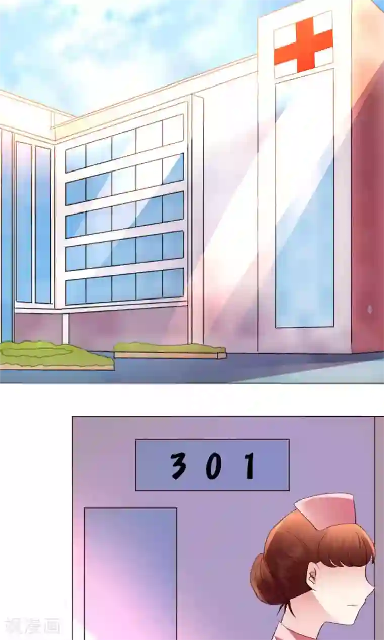 恋爱app第58话 不知所措