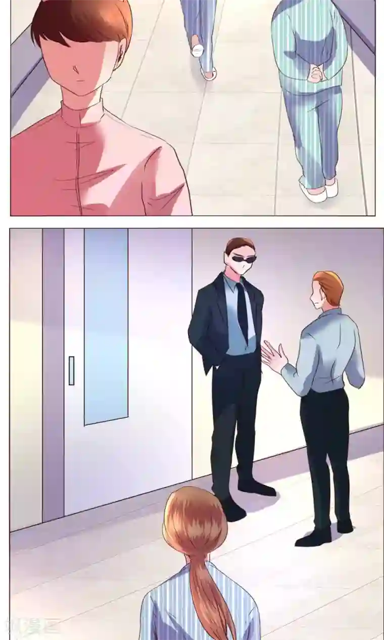 恋爱app第58话 不知所措