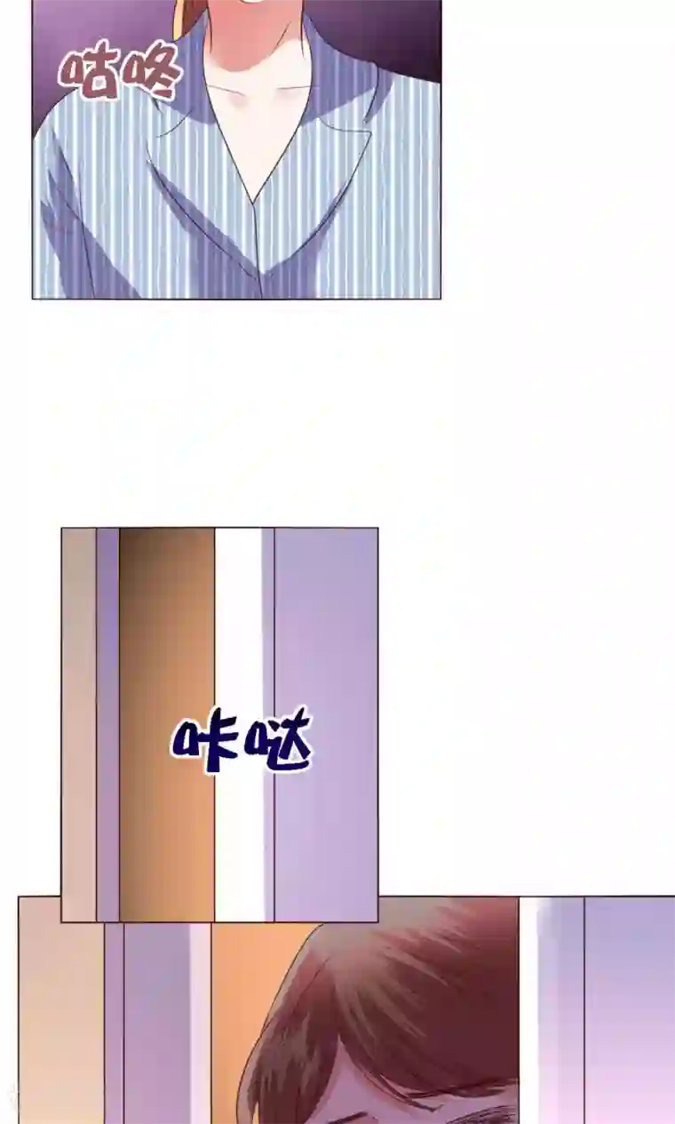 恋爱app第58话 不知所措