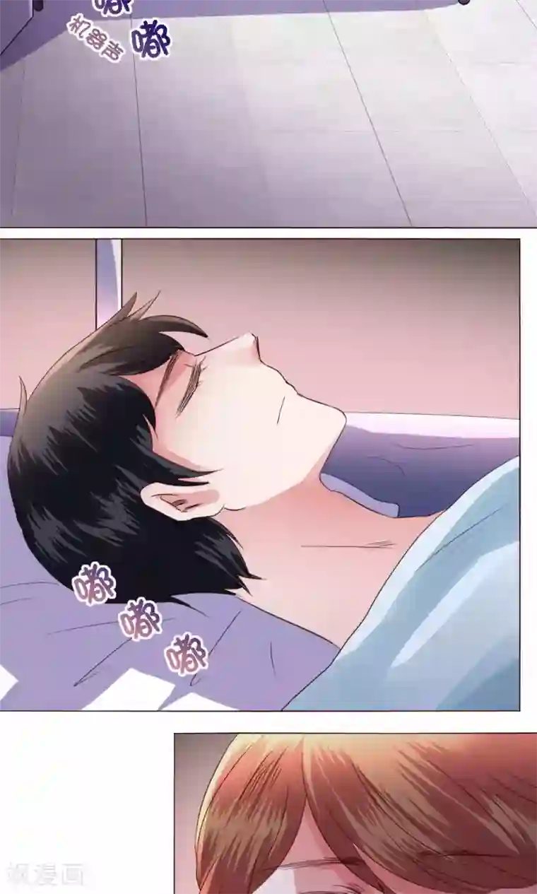 恋爱app第58话 不知所措