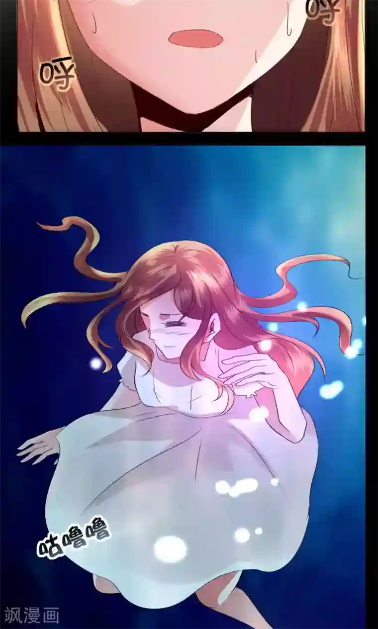 恋爱app第58话 不知所措