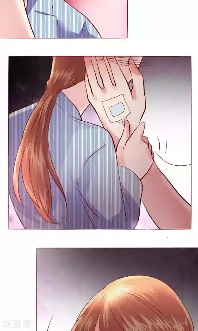 恋爱app第59话 不速之客