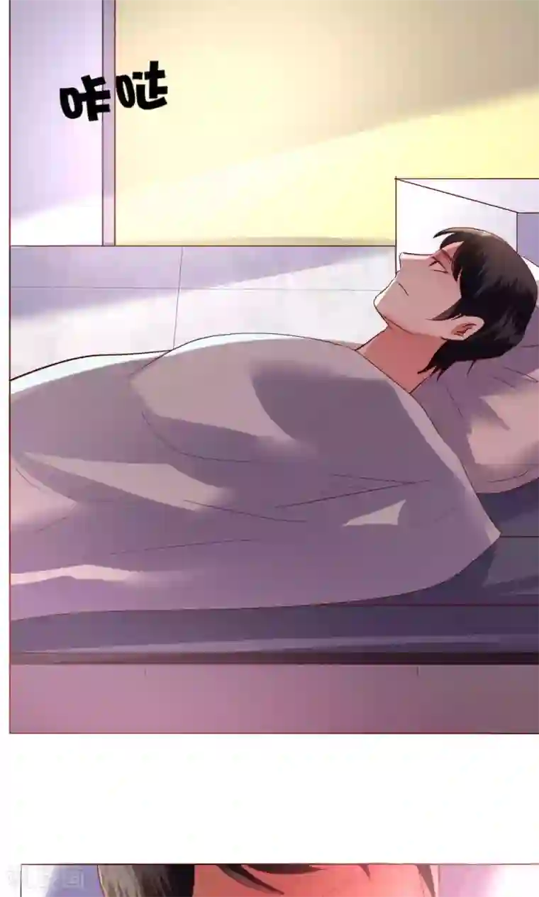 恋爱app第59话 不速之客