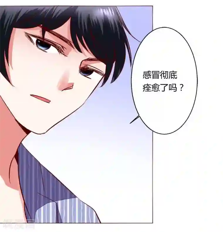 恋爱app第60话 压抑的内心