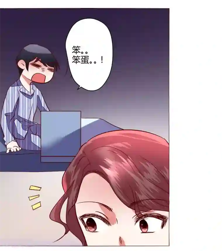 恋爱app第60话 压抑的内心