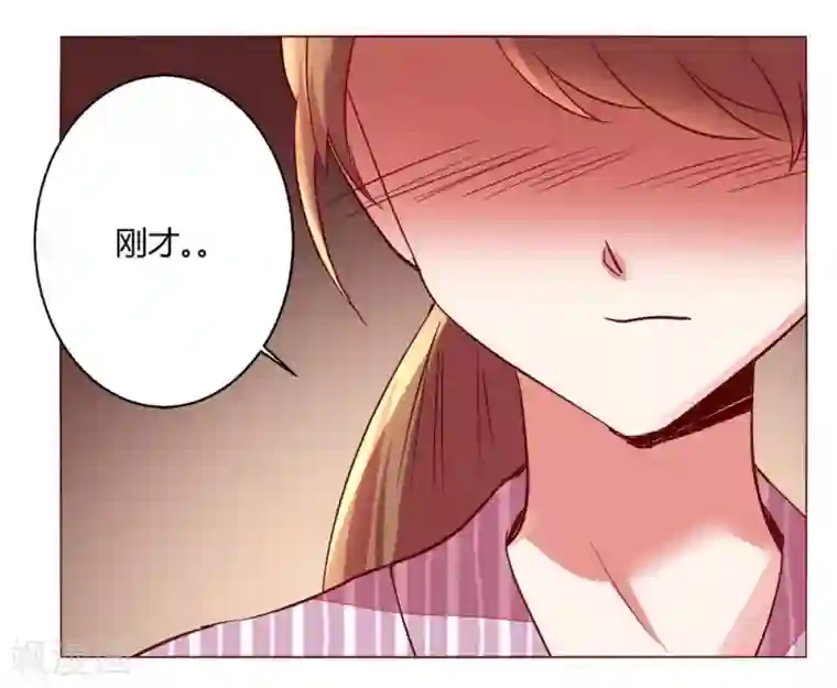 恋爱app第60话 压抑的内心